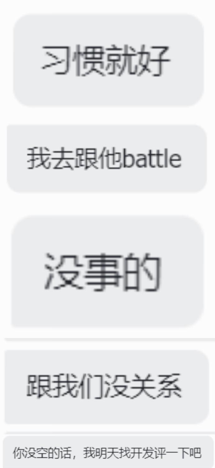 同事们的情感支持很到位