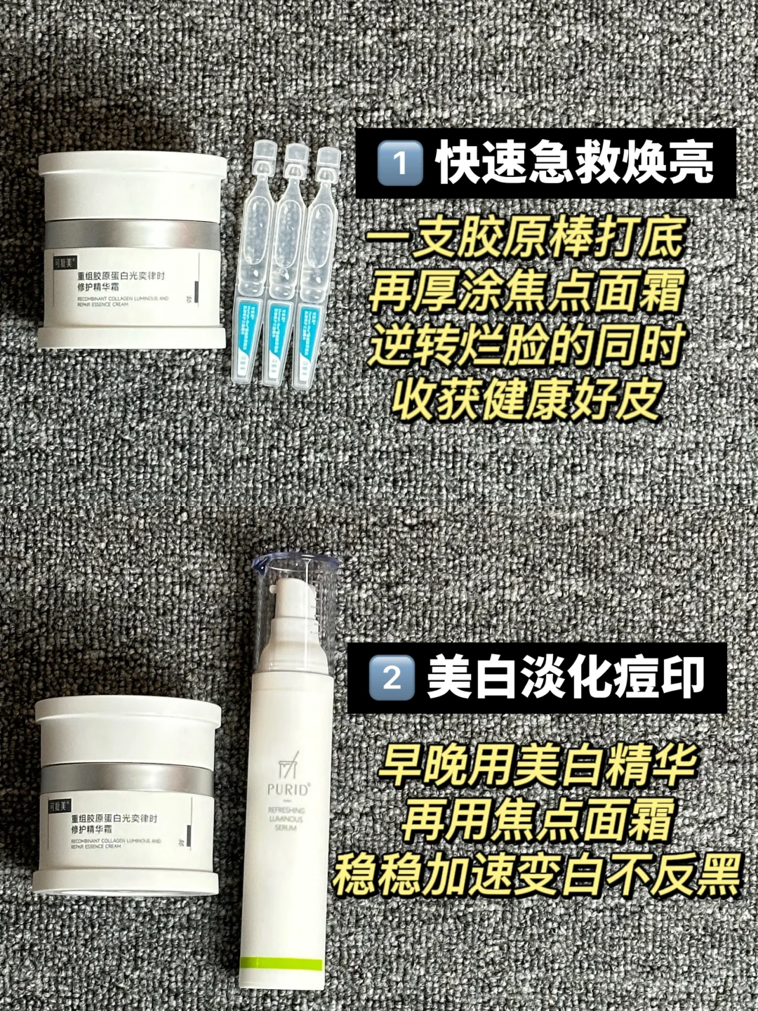 熬夜暗黄垮脸如何用一罐面霜实现效果最大化