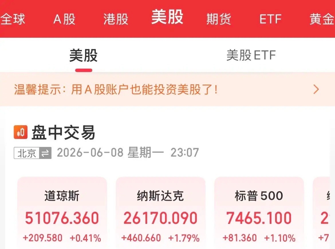 黄仁勋建议趁便宜买入半导体利好！光通信概念迈威尔大涨13%，存储概念美光大涨10