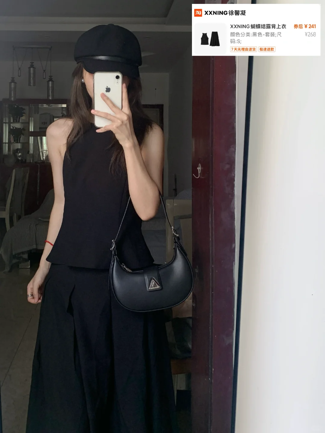 分享很显瘦的气质小黑裙～