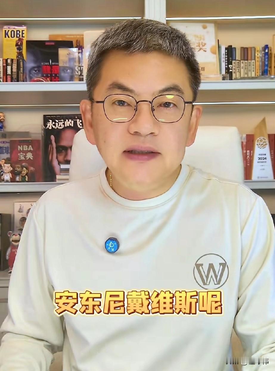 用库明加换谁？苏群谈勇士交易：

“勇士能不能得到浓眉安东尼戴维斯呢？”

“字