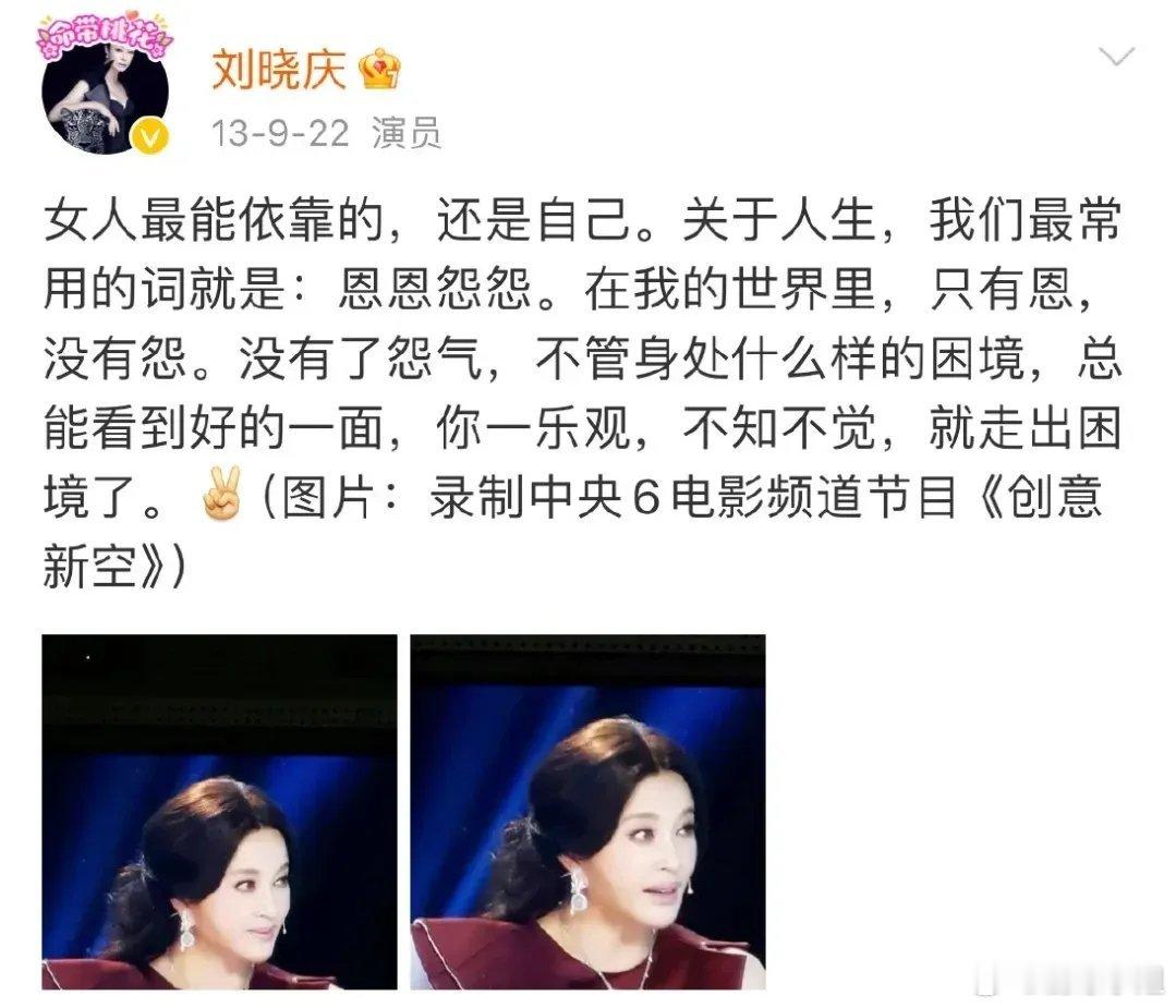 基本都是对女人的盛赞，那种女性的自信拉的很满！！ ​​​