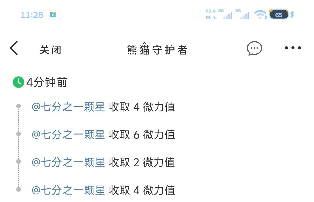 偷能量咔网页链接