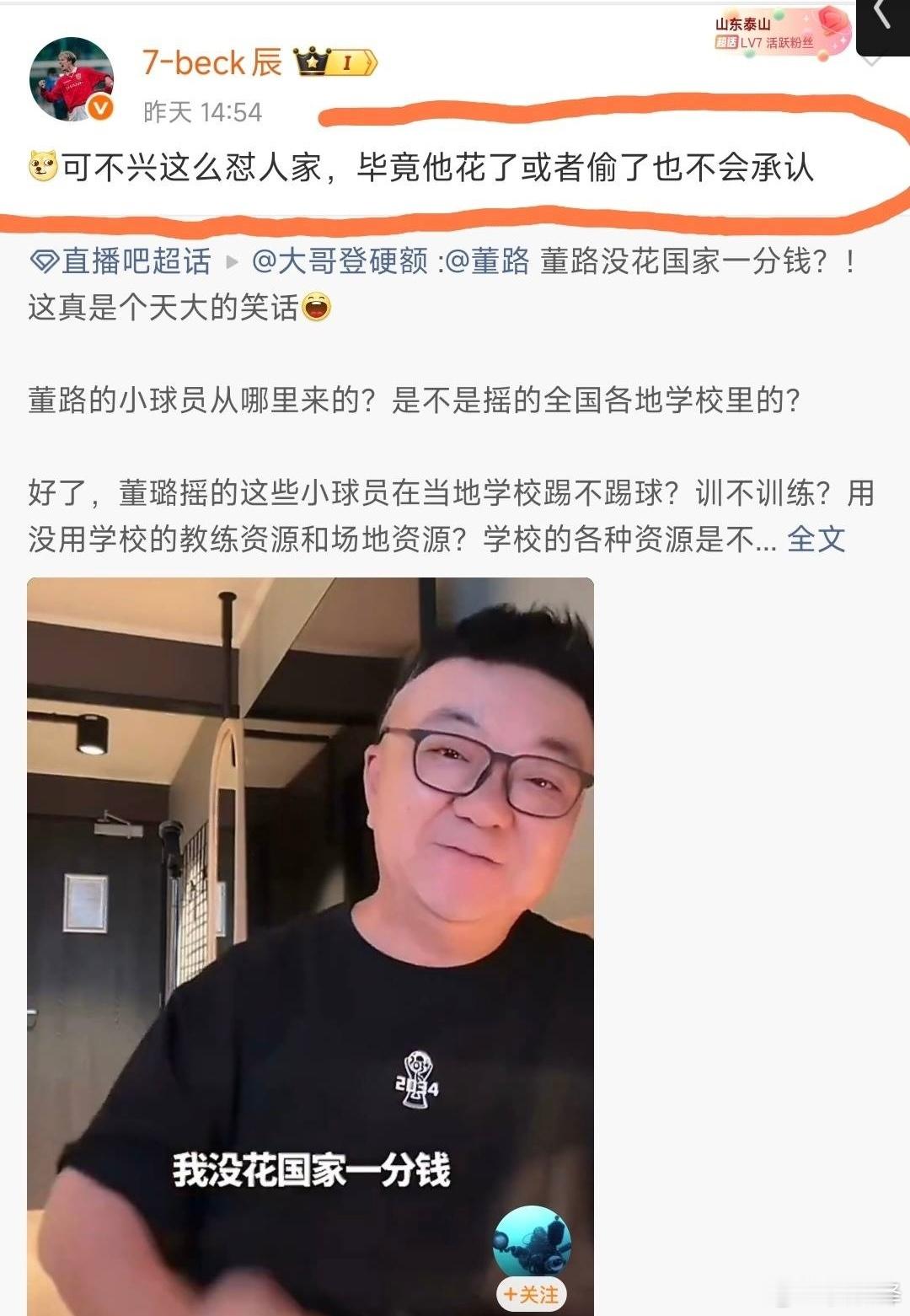 通讯兵们，快去通知这个7-beck ，牠的帖子我已经置顶！ 