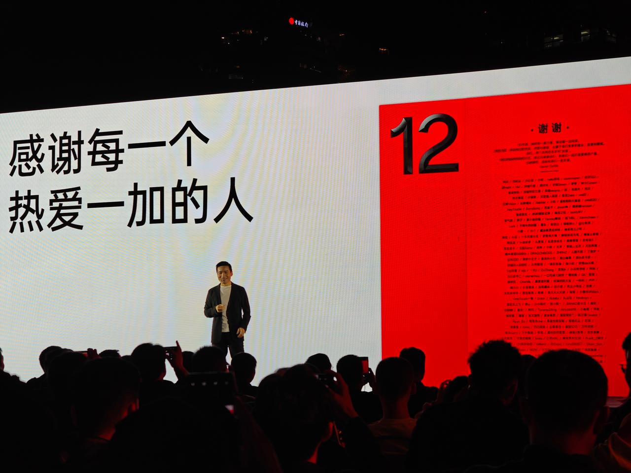 WOW，这个排面！[打call]