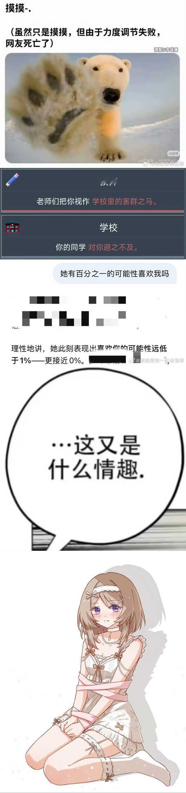 21131【oc】jk妹在家竟然这样…！ 