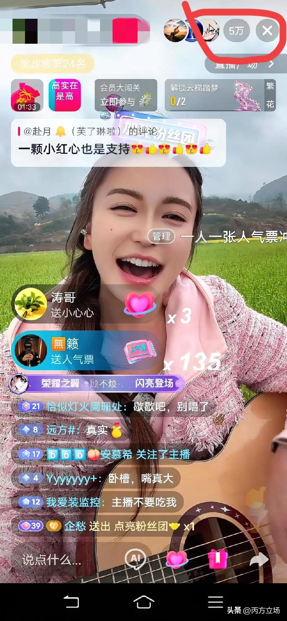 这是一个真正能搞钱变现的好赛道。