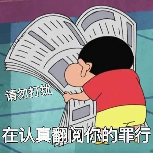 可爱表情包推荐｜实用表情包 