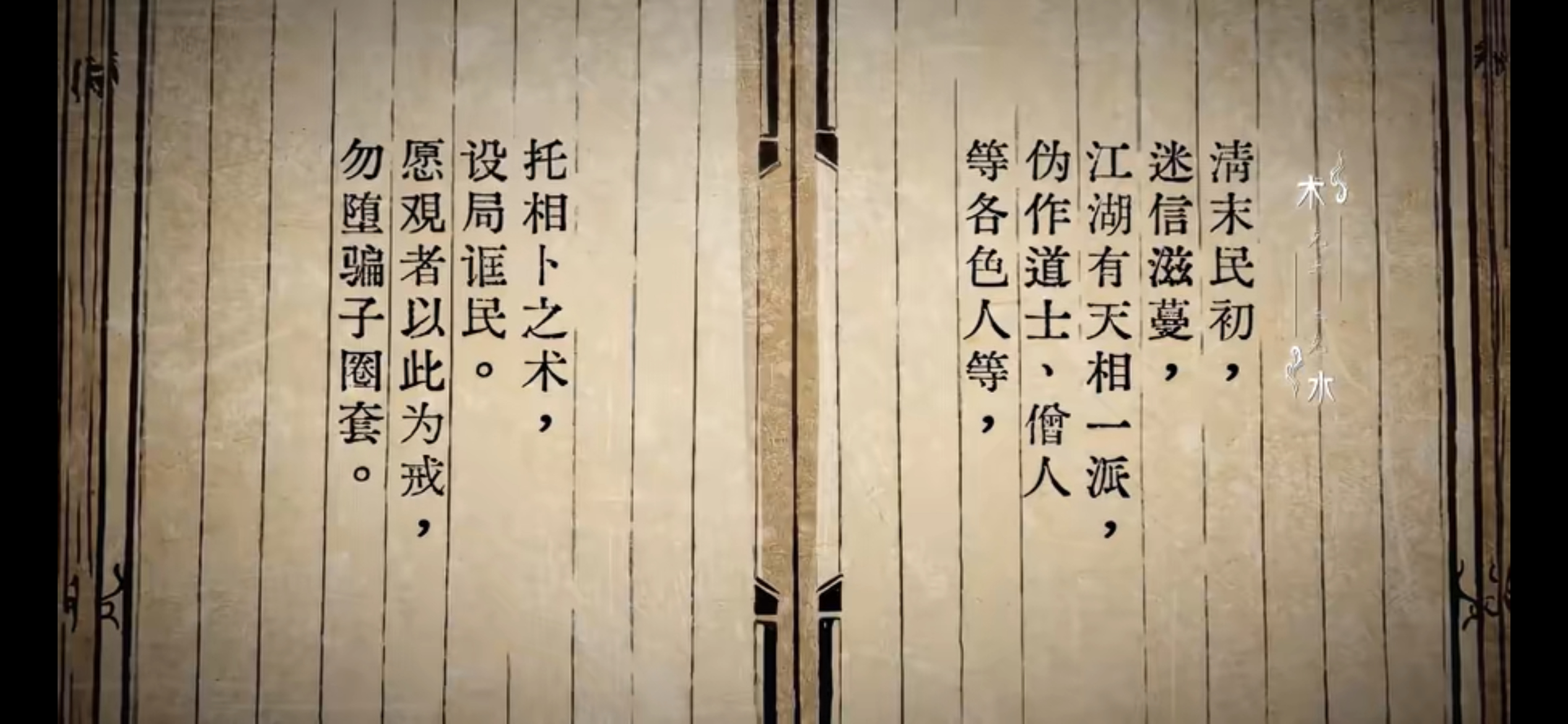 李现李一桐《我不是大师》我大早上起来怒追一集，好看！！！！不是那种故弄玄虚的“烧