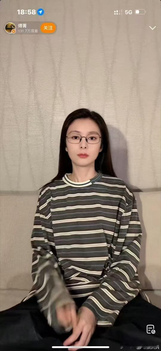 傅菁直播演我边化妆边追剧 她不像是明星直播，倒像你约好一起追剧的闺蜜。化妆不耽误