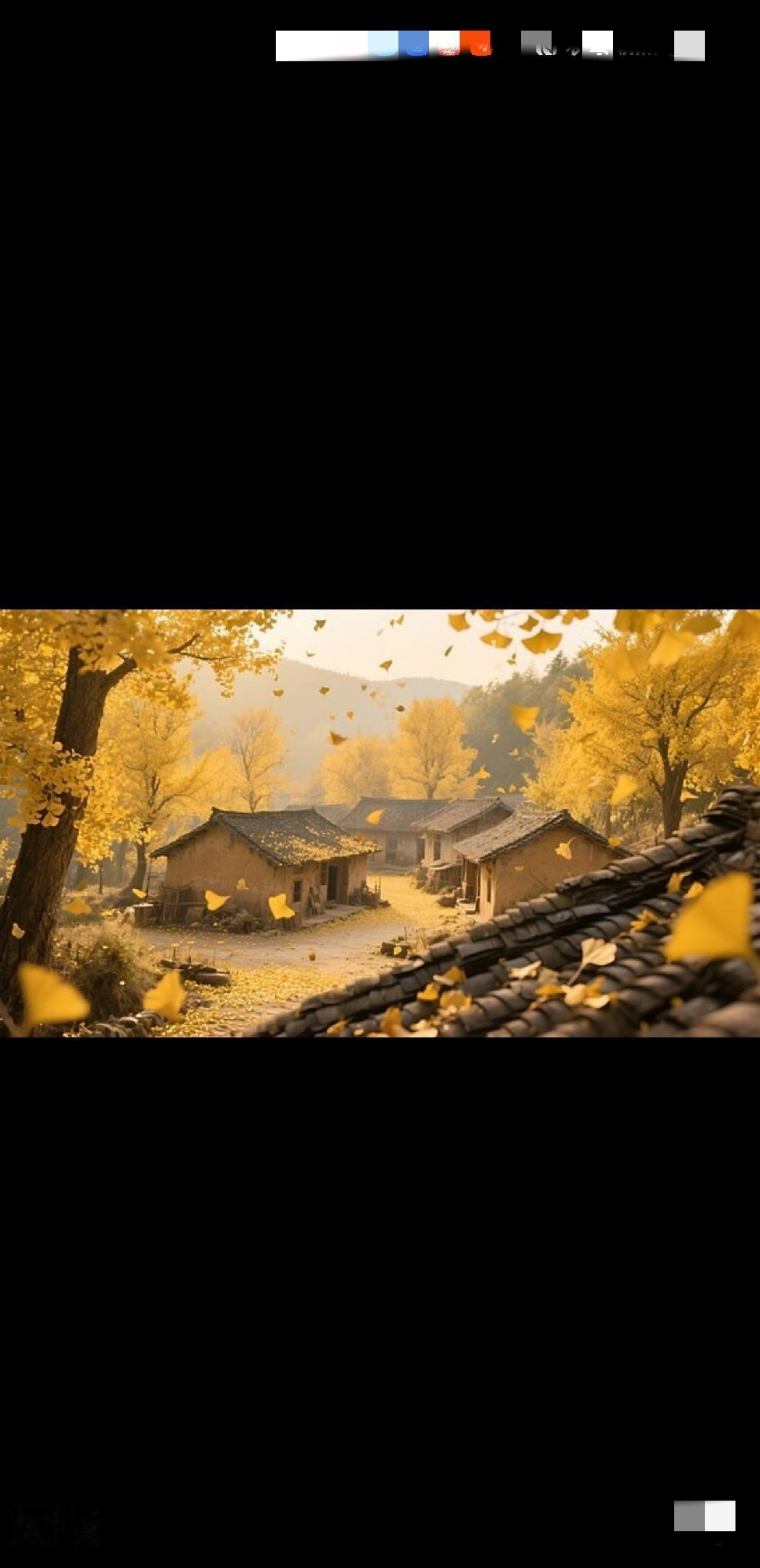 当年黄土背朝天，
小伙姑娘城里迁。
而今富裕觅净土，
……
邀请你来结尾[握手]