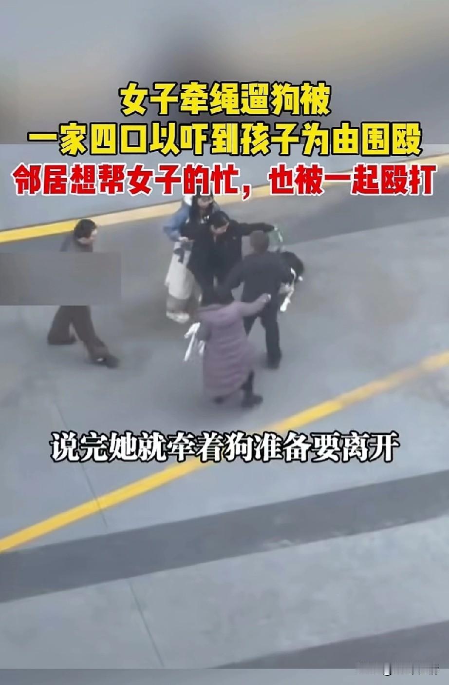 上海邻居小姐姐多管闲事被殴打，于是她在网上进行了哭诉，自己太亏了！

原来事情是