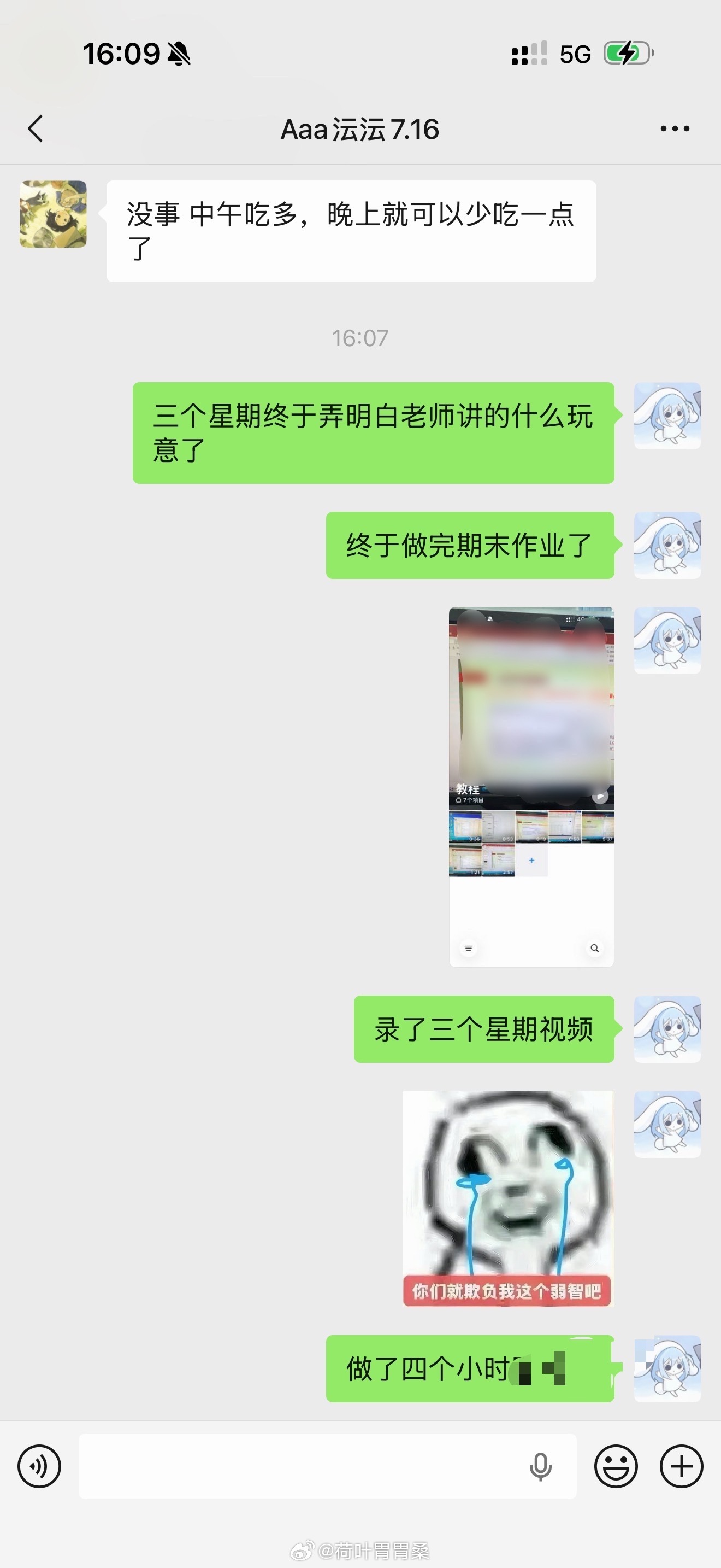 三个星期了，，，我终于把有关Python的大作业搞定了其实是这三个星期摆烂把老师