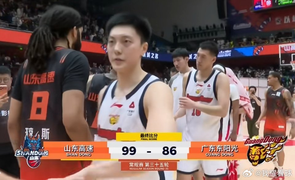 整场球被压制，广东队客场不敌山东，三连胜被终结，少了俩大腿这场失利在预料之中而输