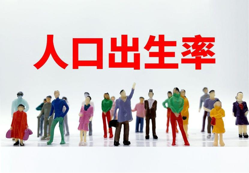 财政部下达999亿育儿补贴补助资金，从怀孕到生娃能领7笔钱
 
围绕育儿补贴政策