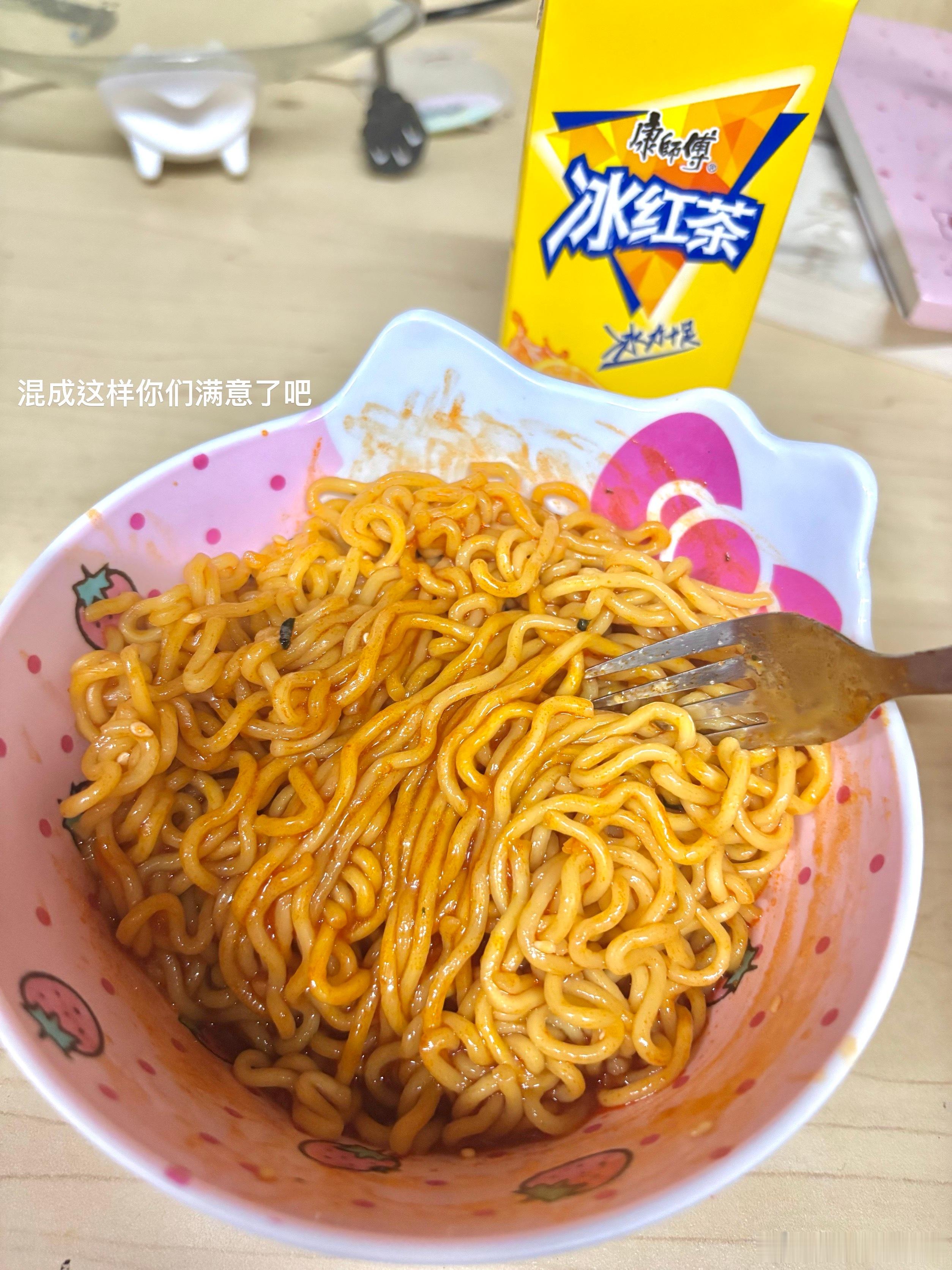 有了宿舍小锅后，我吃火坤面的频率大幅提高 ​​​