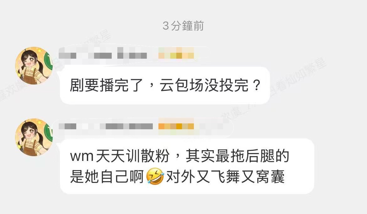 骂够了吗 骂够了去站内