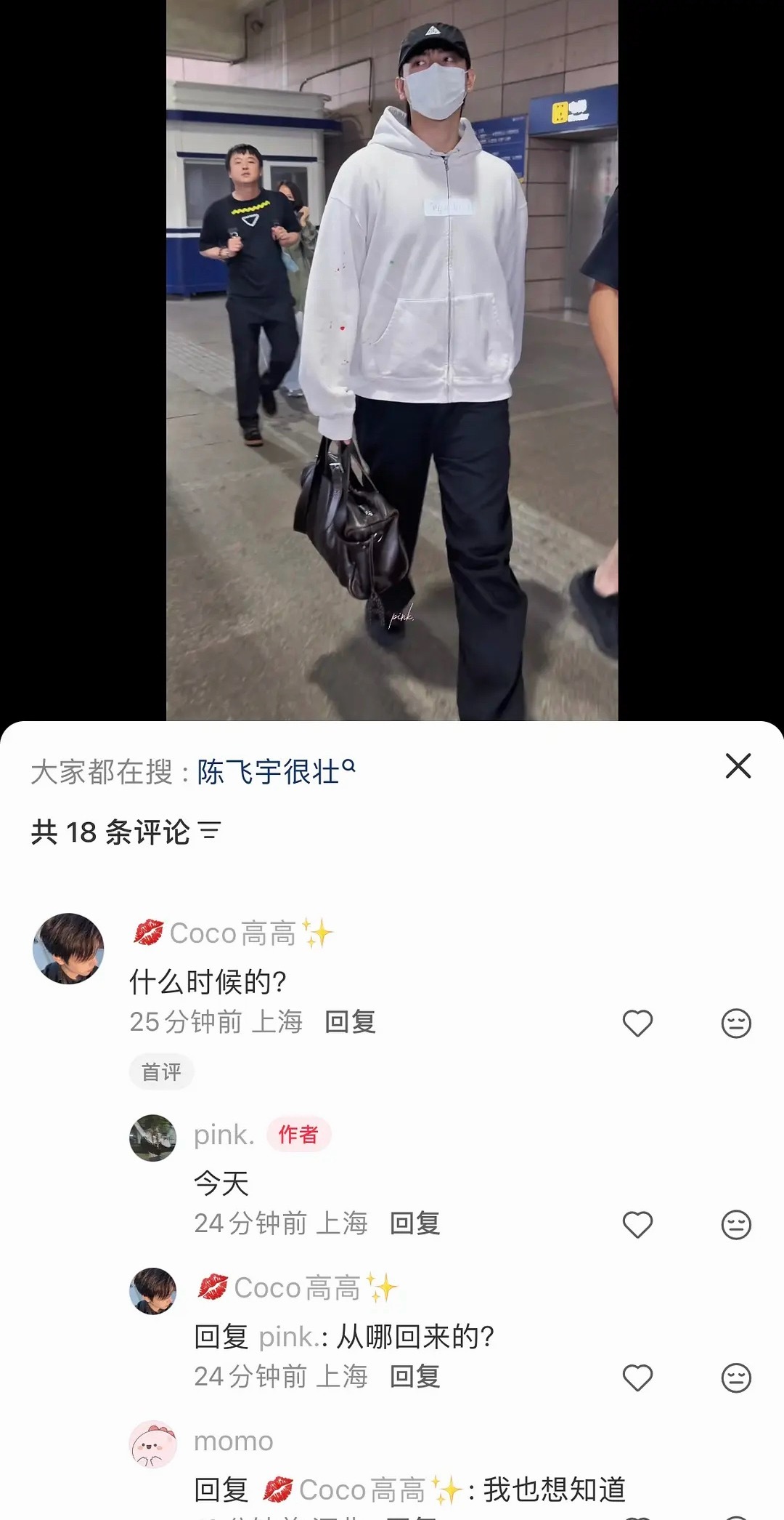 这要是他主动爆了为爱要名分的话。。。我可以磕一分钟。。。。 