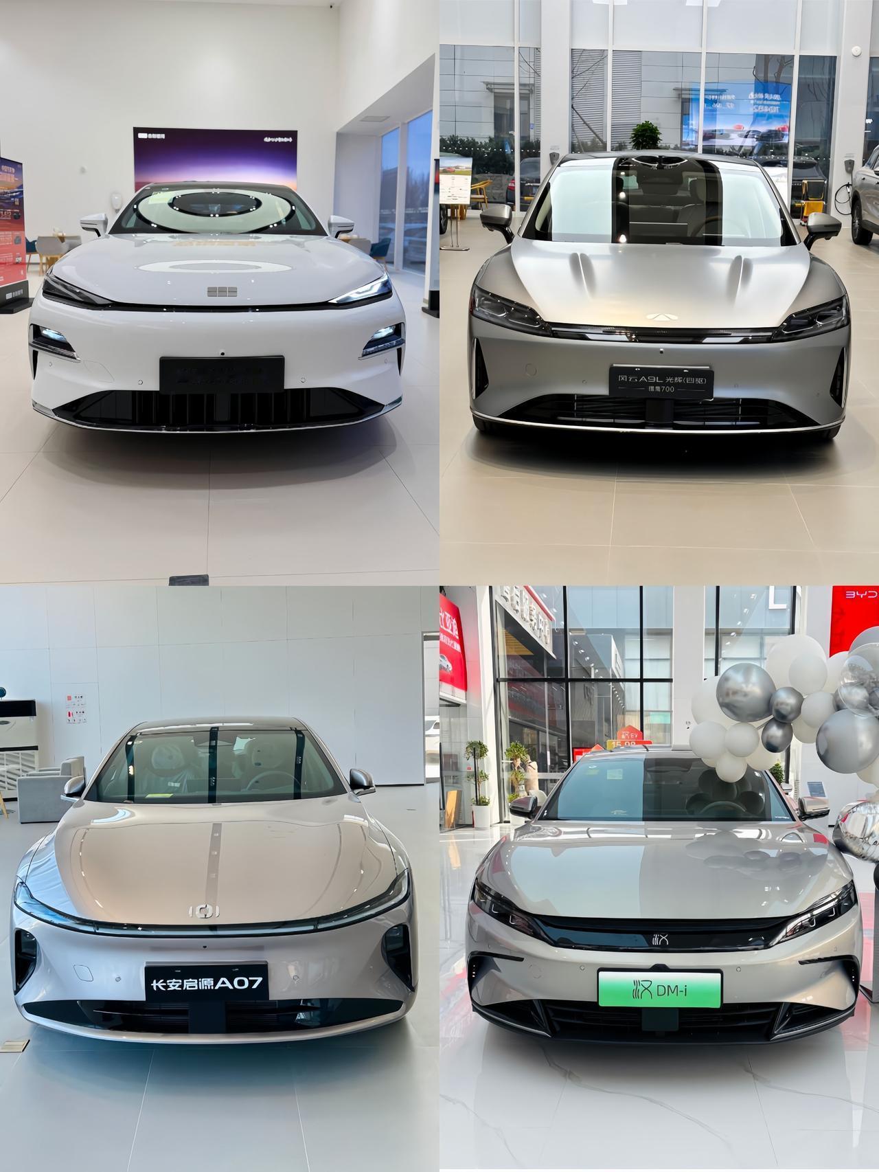 这四款不能错过的电车 你更钟意哪个？高质感内饰 纯电高颜值车 新能源汽车 智能座