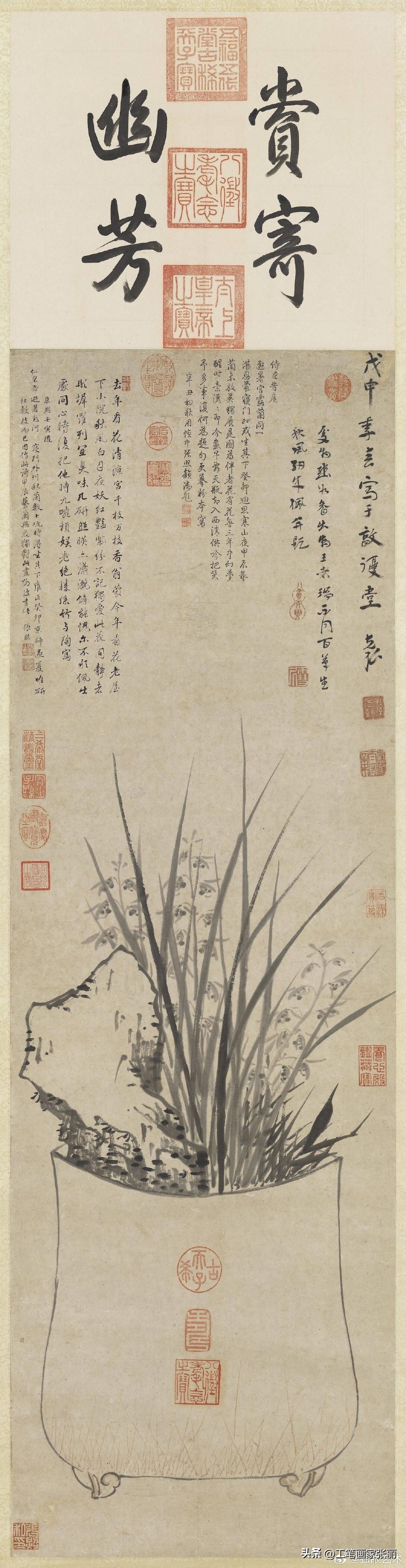 孙克弘《盆兰图》：一茎兰香，藏着文人的骨 
 
台北故宫的这帧《盆兰图》，孙克弘