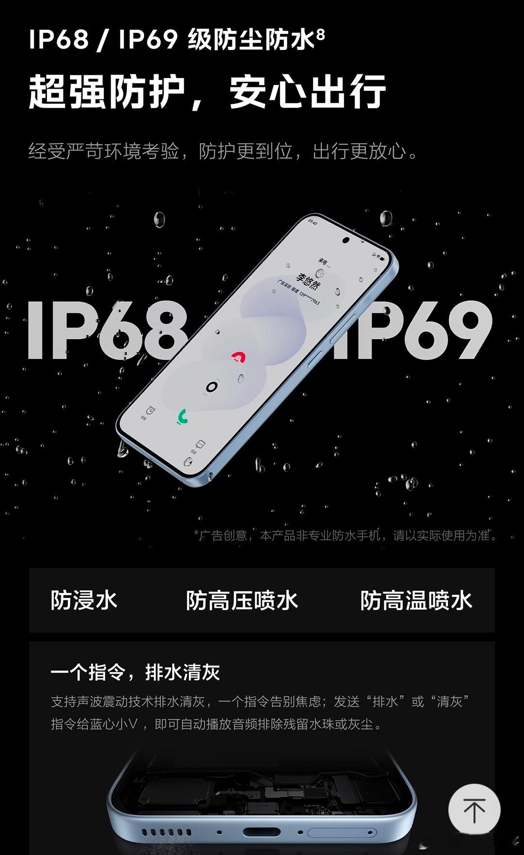 iQOO Z11【我认为适合的人群-工厂工地的工友】为什么我说它适合工友们呢？因