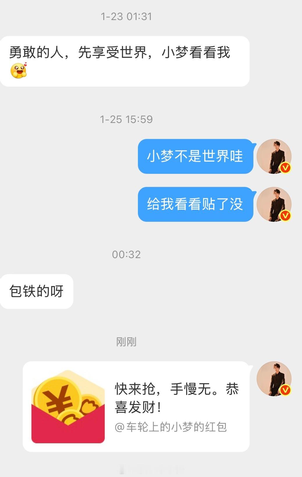 Only超跑梦  小梦打的是一场持久战！小梦狂宠粉丝