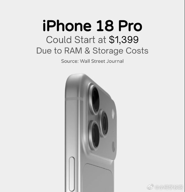 抛开爆料热度客观梳理iPhone18 Pro的取舍。利好是搭载台积电专属2nm改