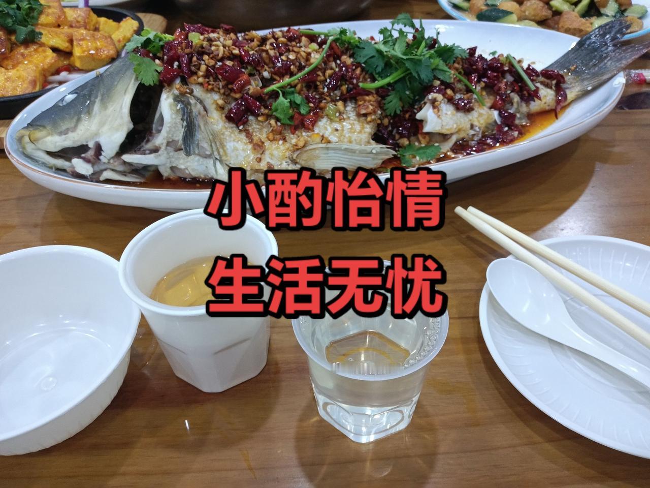 晚上小酌一杯，快速入睡。1976年初中同学，喝一杯。
最小的61岁，最大的64岁