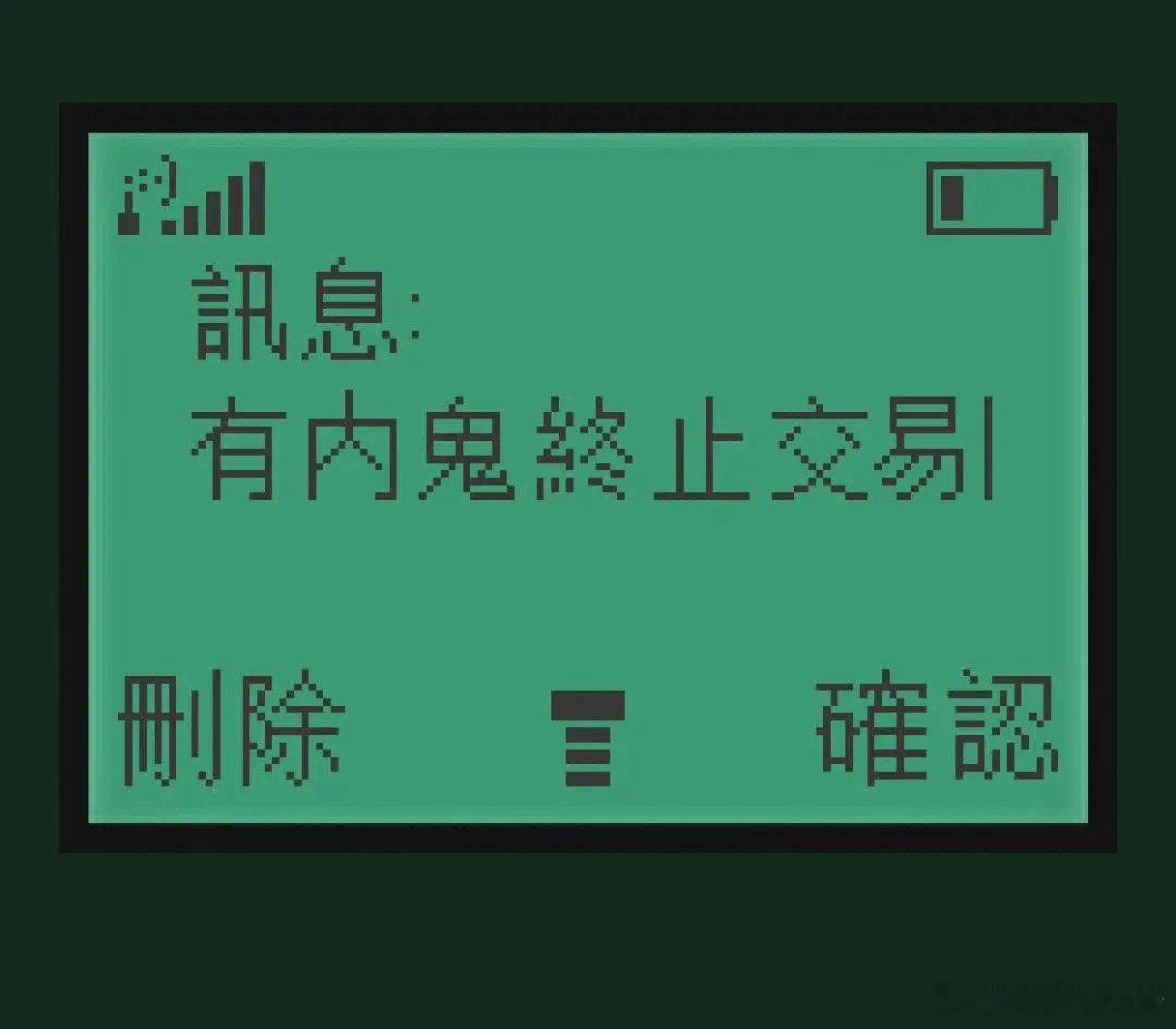 讲一件非常灵异的事情，昨天早上呢，我5:40就让司机把我开到办公室。那么到了12