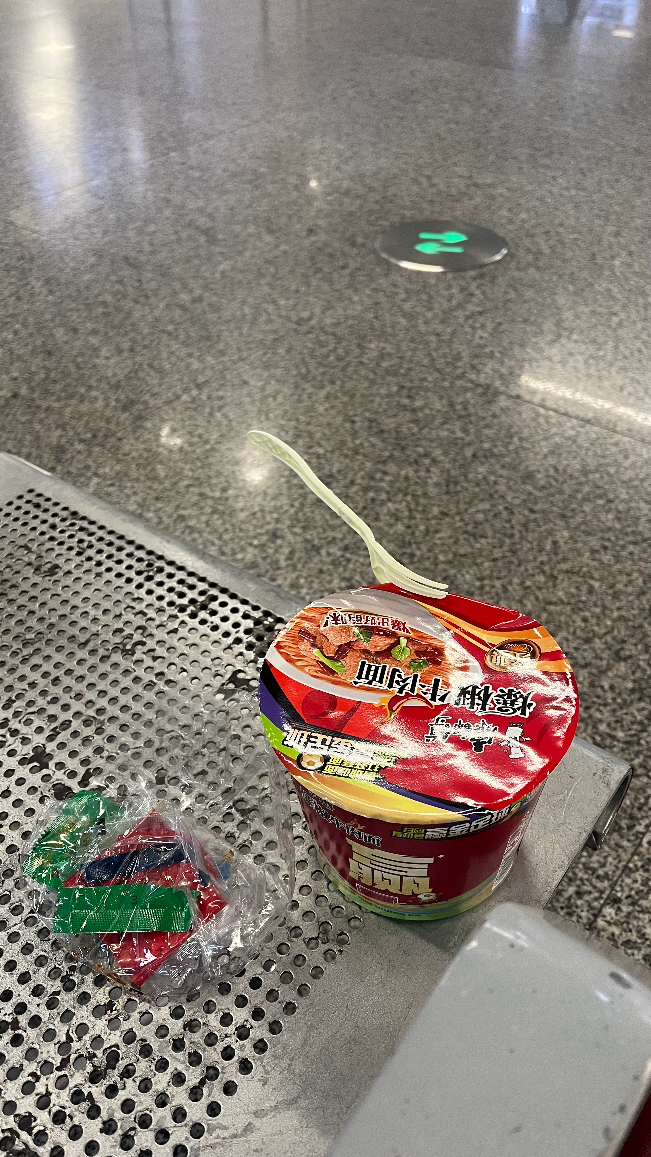 保持松弛。 
