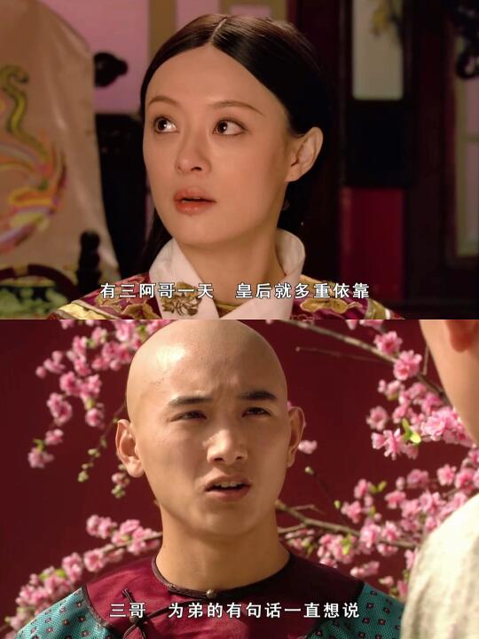 谁懂三蛋与四蛋这领悟力差？