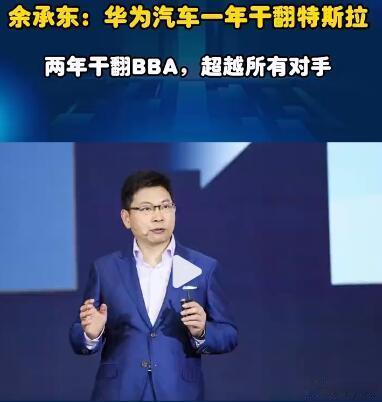 今天特斯拉两个小作文，一是上海三期项目重启，没确认；二是FDS入华，回应正在推进