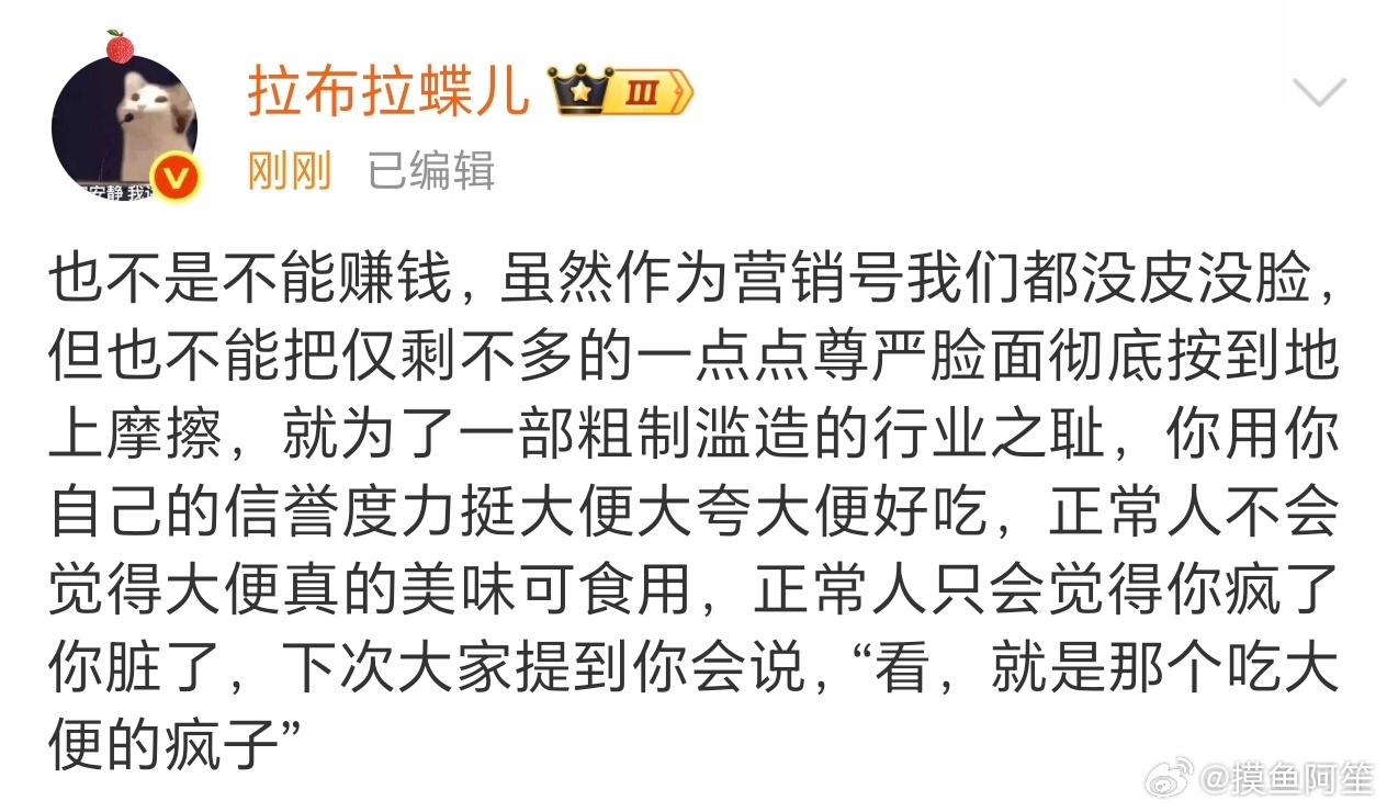 蝶子太理想化了，其实很多yxh发的微博都是骗大家去吃自己不去[笑cry]就像这次