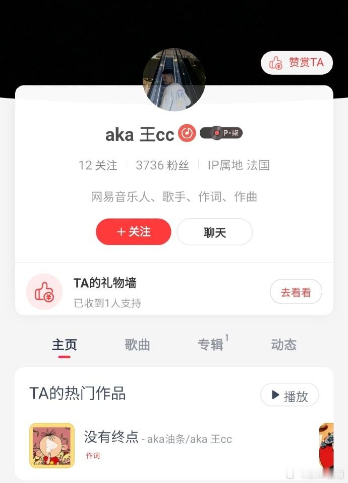 #王昶发过两首歌##王昶竟然还是个rapper# aka王cc哈哈哈哈哈 ​​​