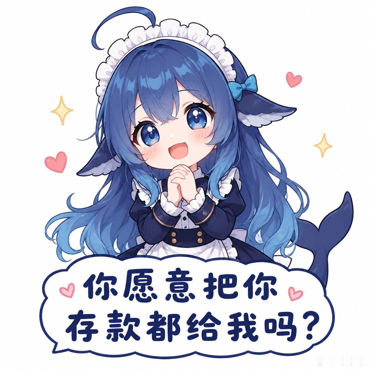 🔵原来 DeepSeek 是这样贪财的大肥鲸鱼(ಡωಡ)ai笑话