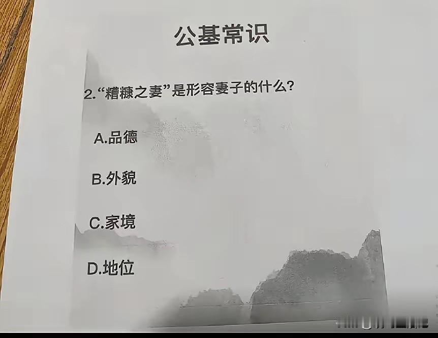 以你的理解，答案是？
