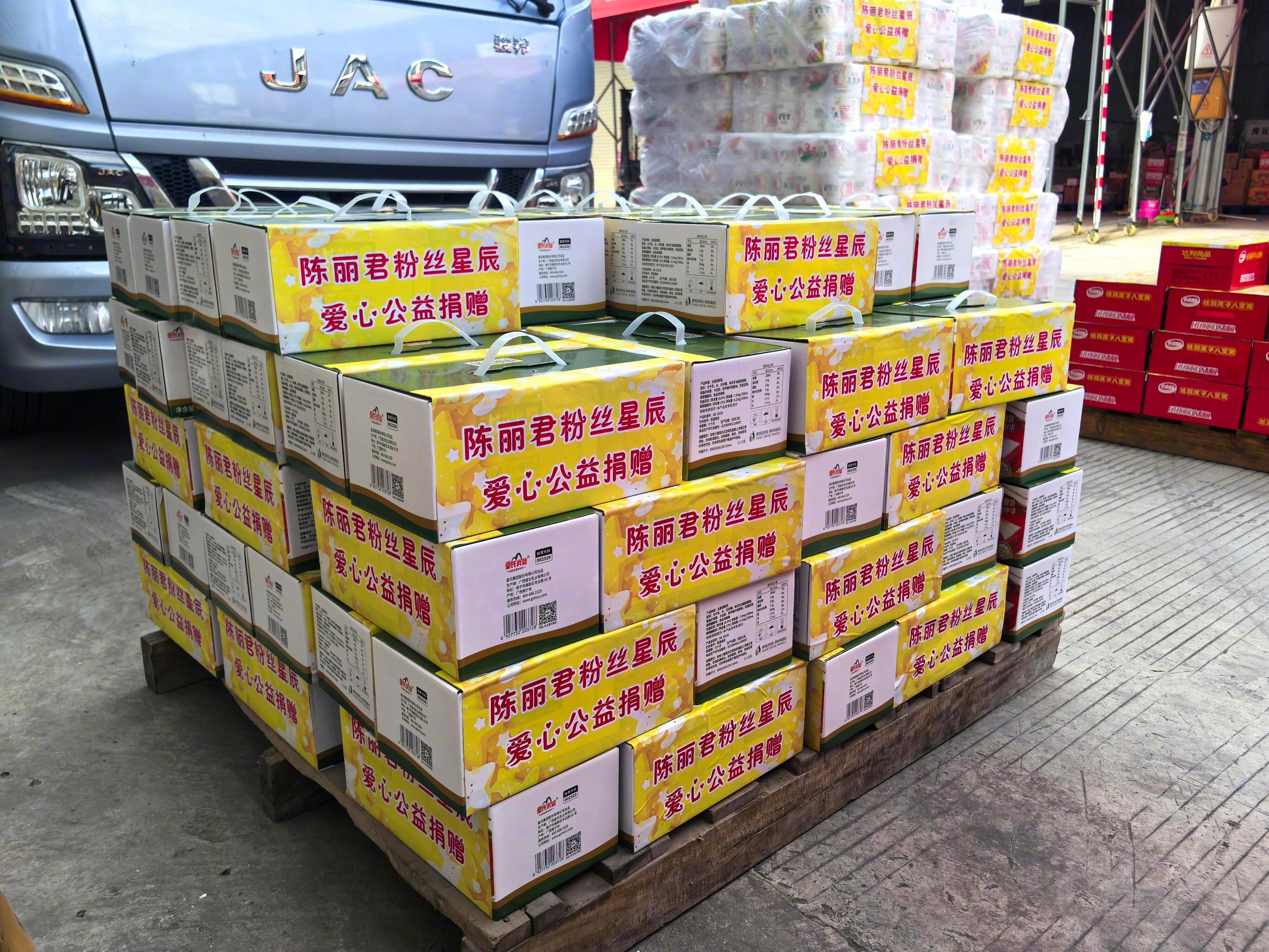 陈丽君粉丝驰援广西 陈丽君粉丝驰援广西，优秀的偶像拥有优秀的粉丝，星辰太棒了，愿