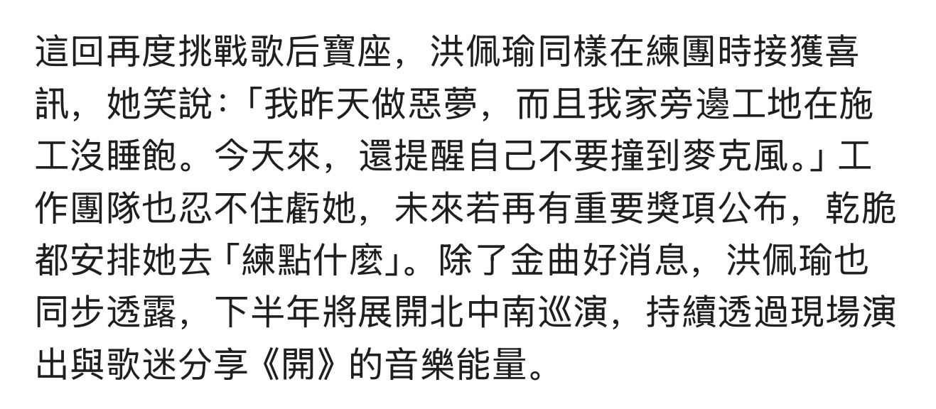 入围37届金曲奖女歌手们的回应，恭喜！金曲奖入围名单金曲奖