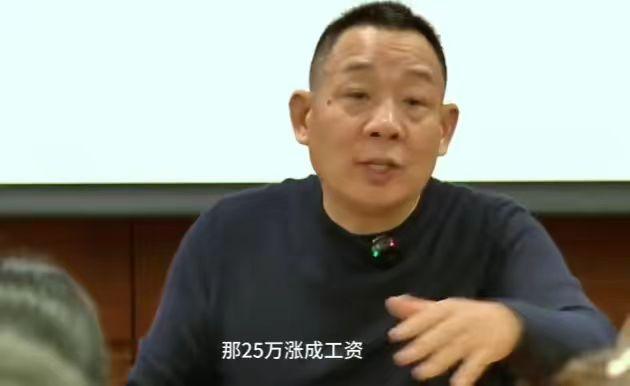 于东来：赚的钱留一半就好了，剩下的给员工涨工资
3月5日，胖东来的创始人于东来发