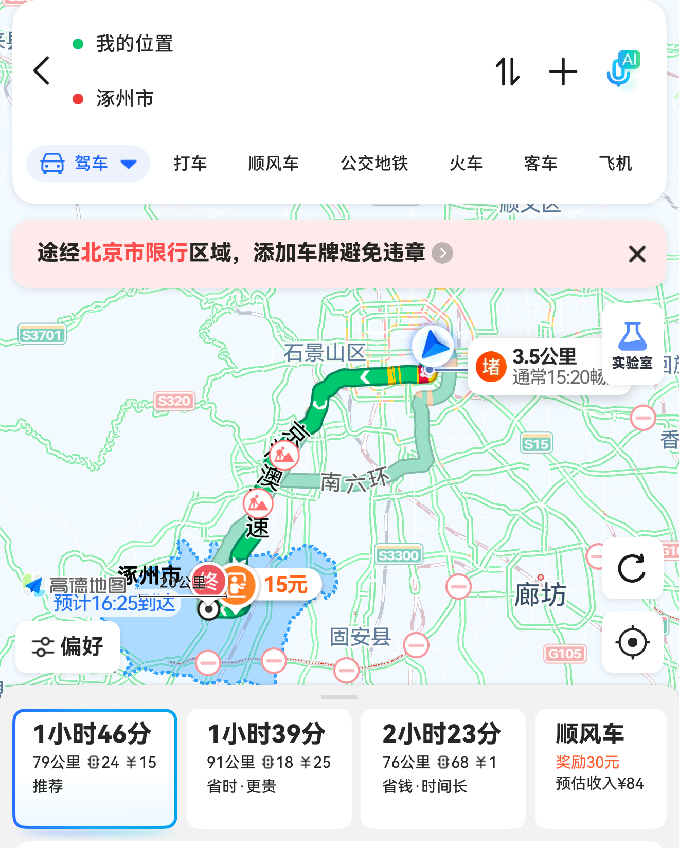 河北涿州 代孕机构 “北方最大”地下代孕机构，离北京开车不到2小时…多离谱多荒唐