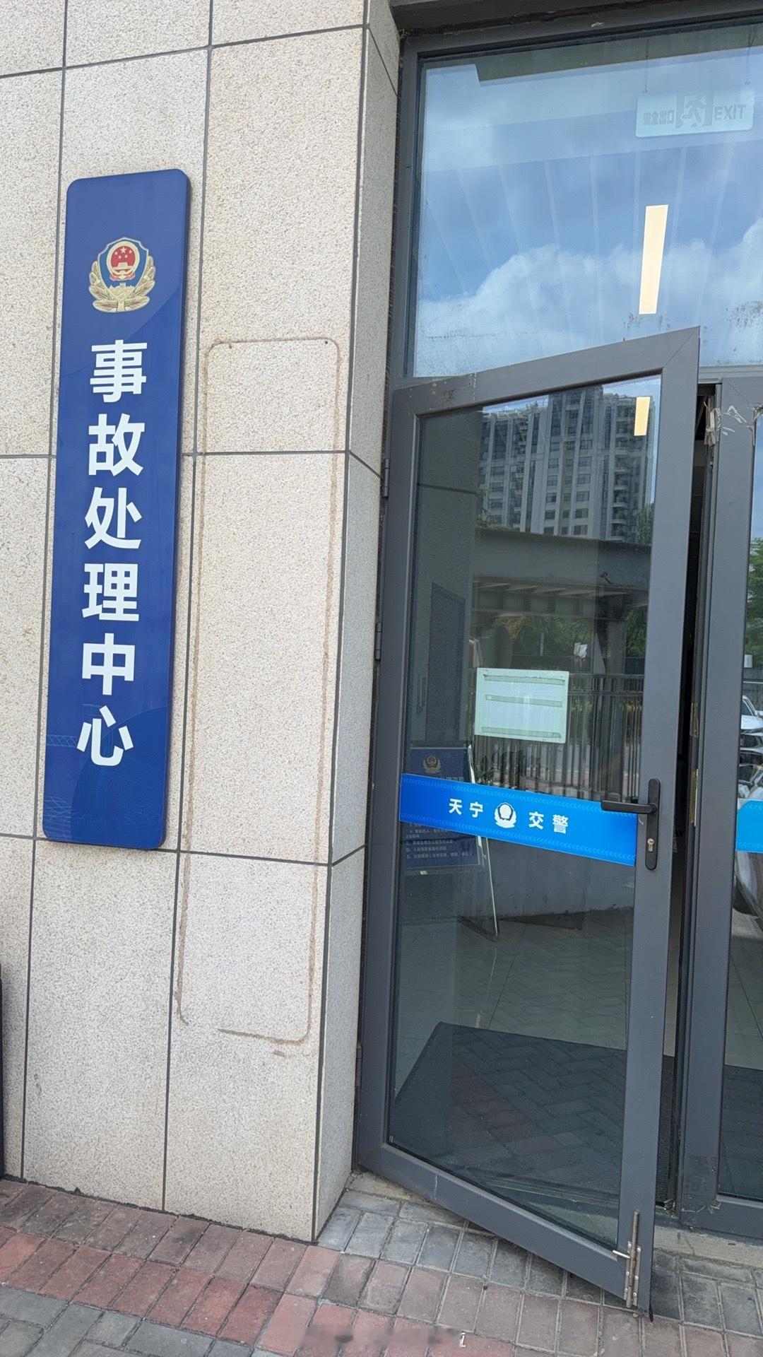 万万没想到，今天听到点赞蔚来（乐道）汽车的五路行车记录仪影像的，居然是公安交管部