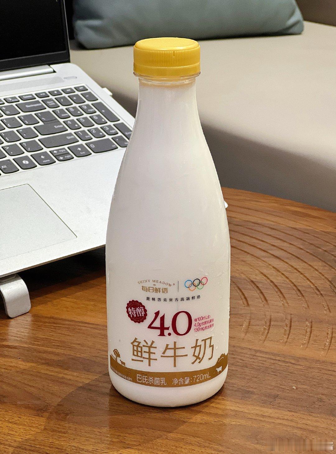 敢和欧盟标准较真的鲜奶鲜奶为什么鲜挑鲜奶真的不能只看表面，最近喝蒙牛每日鲜语，才