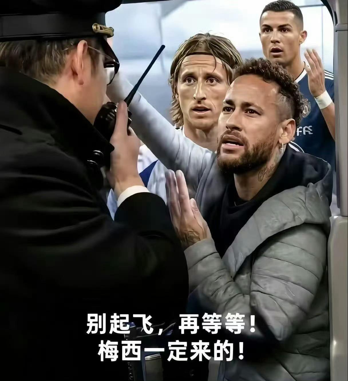 阿根廷vs埃及笑死，网友们，认真的吗