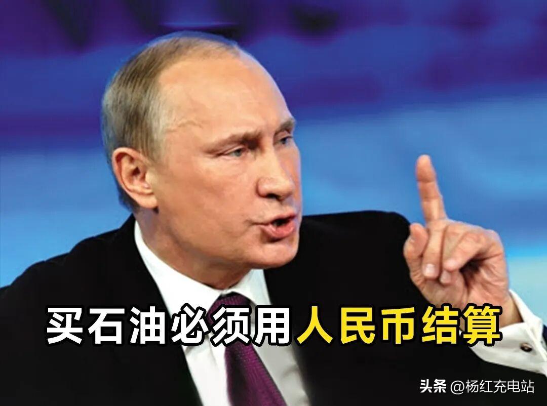 俄印石油贸易生变！俄罗斯明确要求：印度买油只用人民币结算，否则拒售
 
国际能源