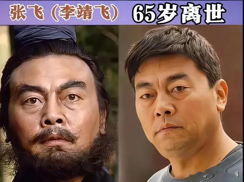 侯永生已经离世了。
李铁已经离世了。
陆树铭已经离世了。
阎怀礼已经离世了。
王