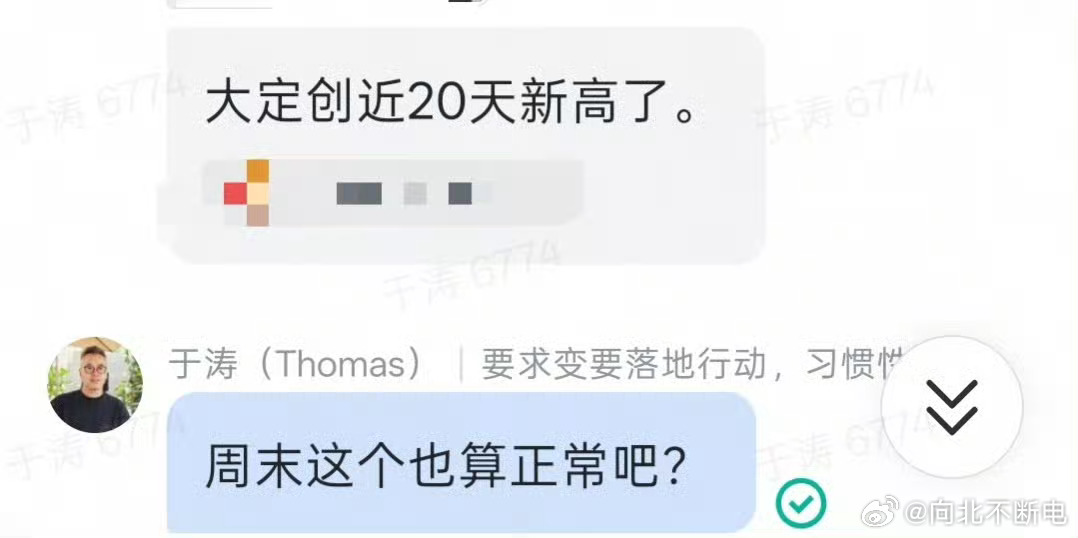 官方透露小鹏 GX 在周末创大定新高了最近市场上的几款大三排 SUV 表现真的顶