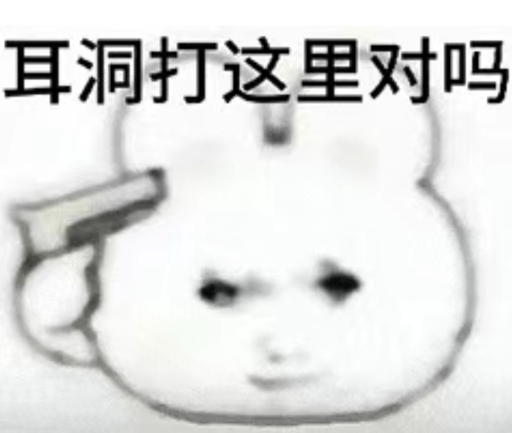 我到底在期待什么 
