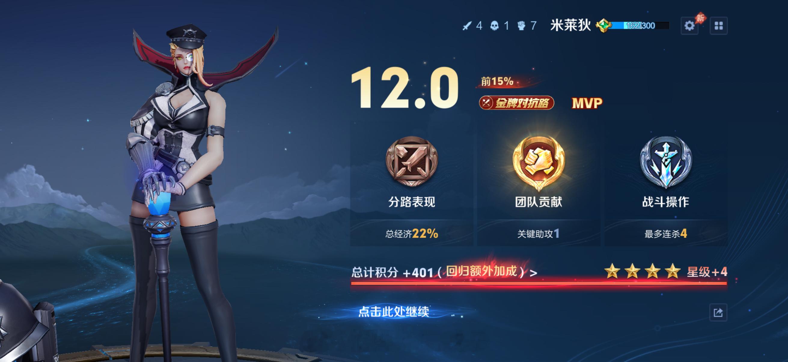 这不纯有病么 