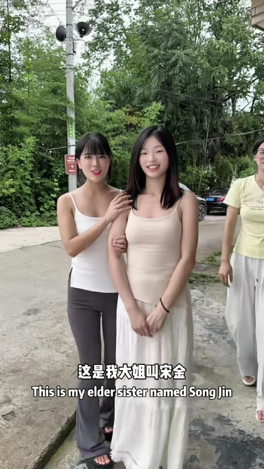 看图猜名字，大姐叫宋金，二姐叫宋银，三姐应该叫宋什么？
评论区闹翻天了，多才的网