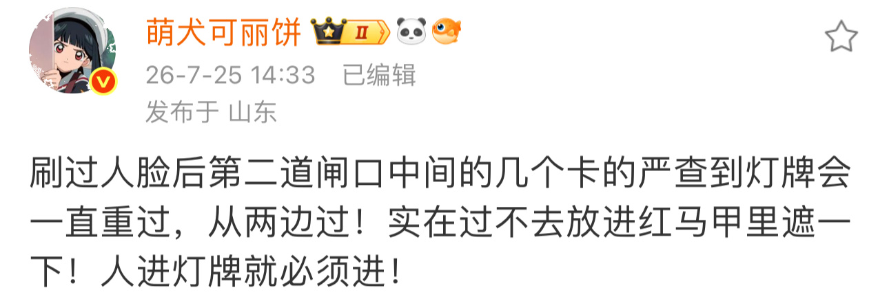 栏杆挂不上长灯牌现在就是拼单字拼人头，我们稳赢，想要赢得更漂亮就保证人手一个灯牌